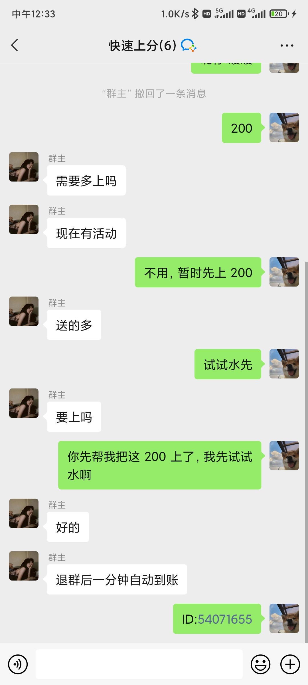 Screenshot_2023-03-14-12-33-16-994_com.tencent.mm.jpg