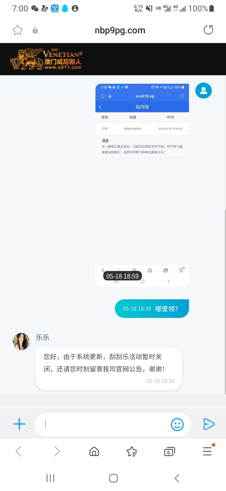 Screenshot_20230518-190007_Samsung Internet.jpg