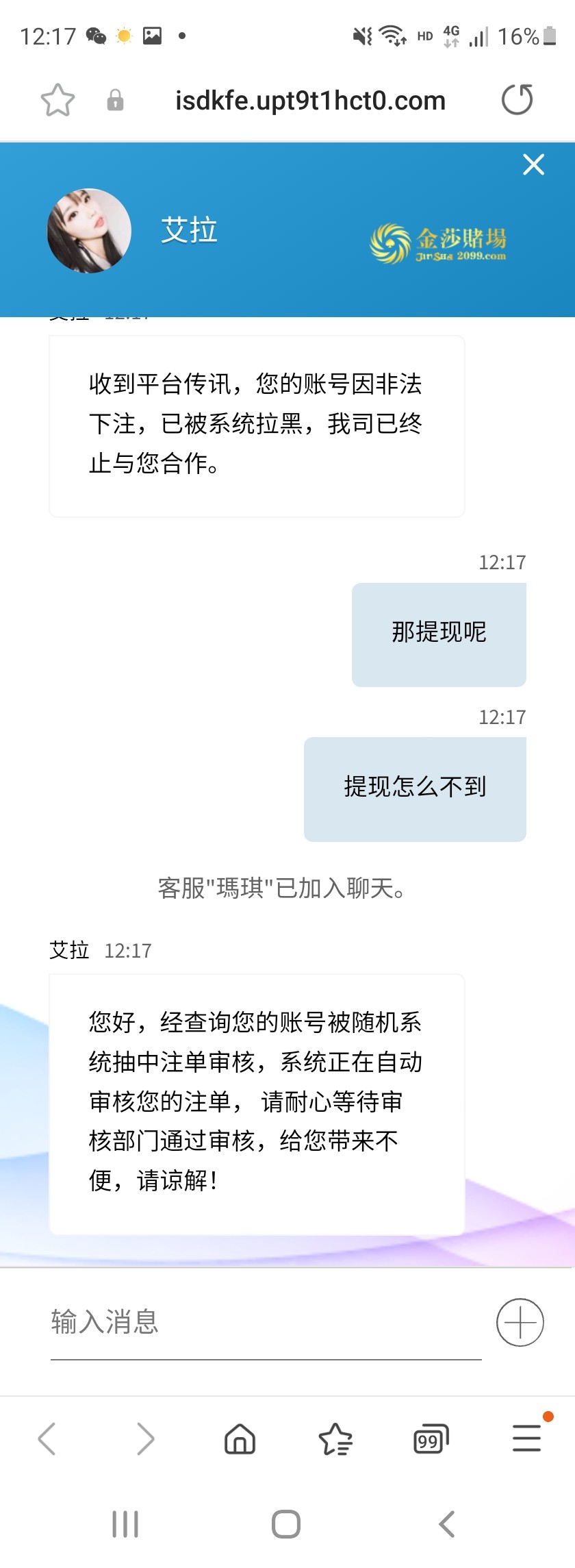 Screenshot_20230515-121750_Samsung Internet.jpg