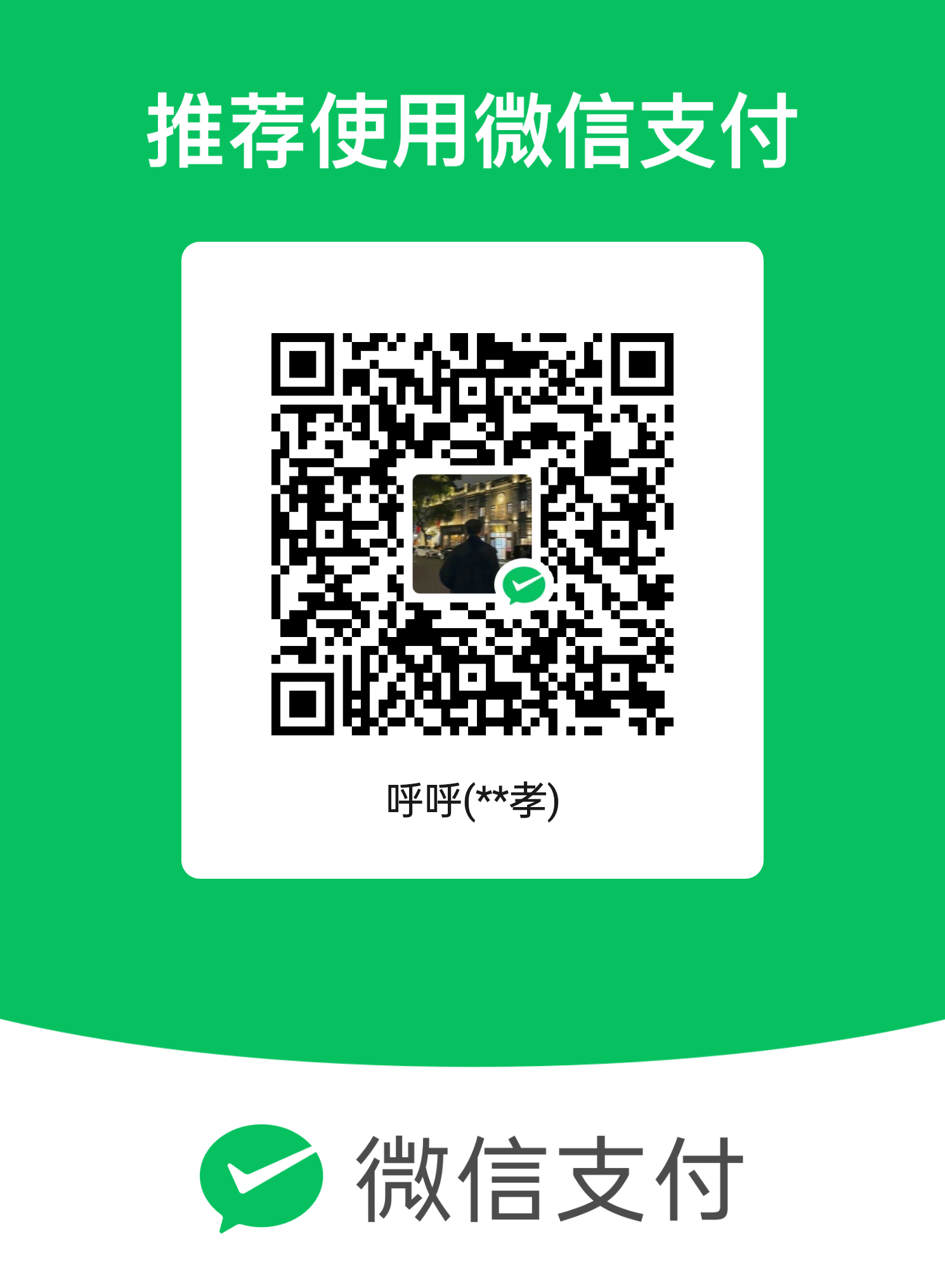 mm_facetoface_collect_qrcode_1700876859593.png