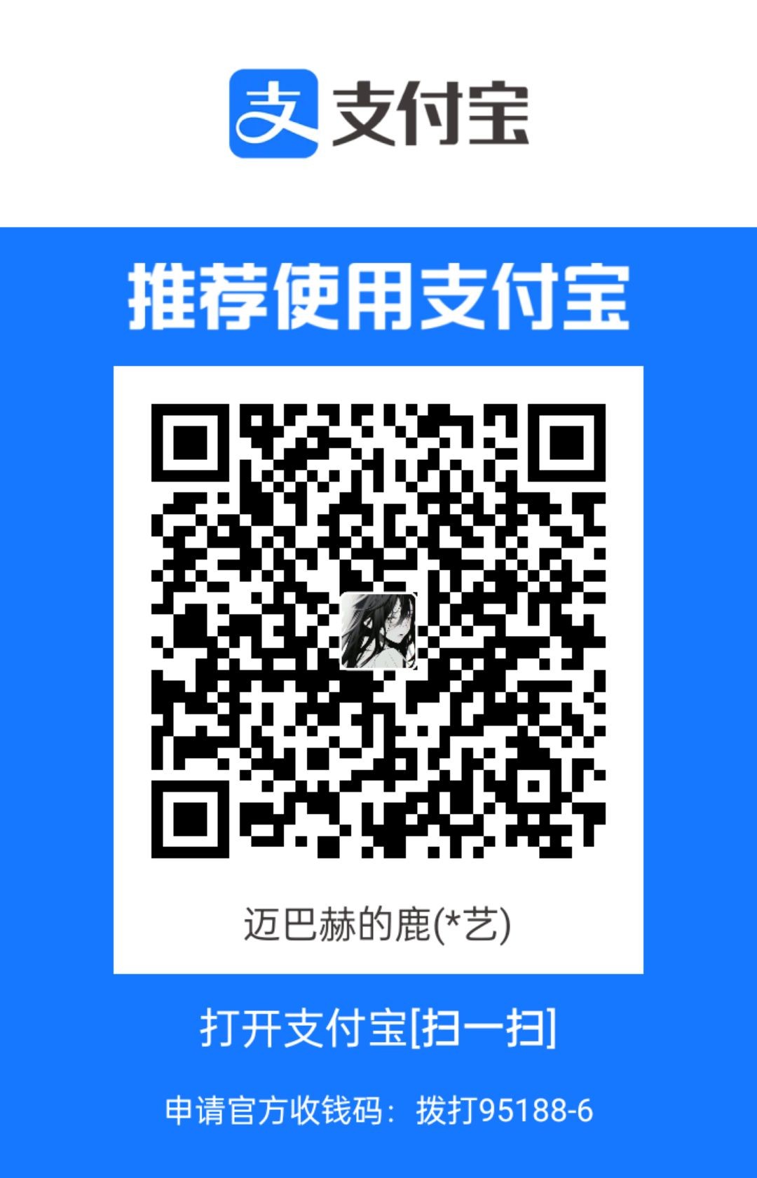 1708433920909.jpg
