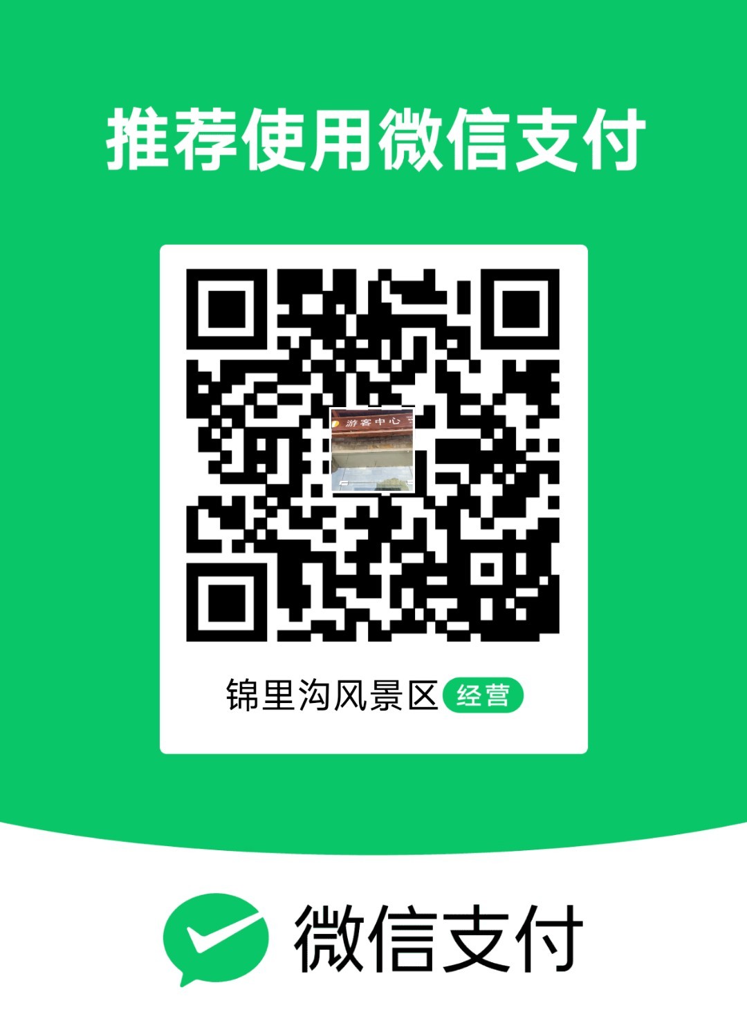 mmexport1693368133992.jpg