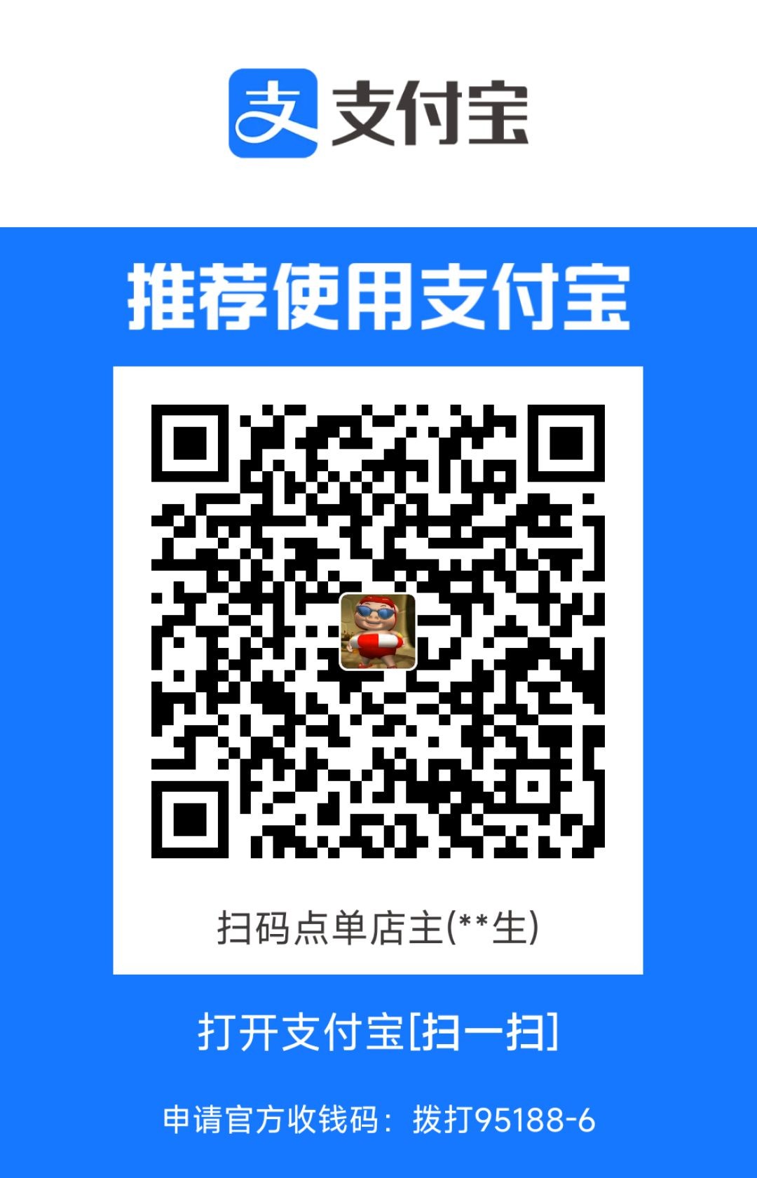 1707488827917.jpg