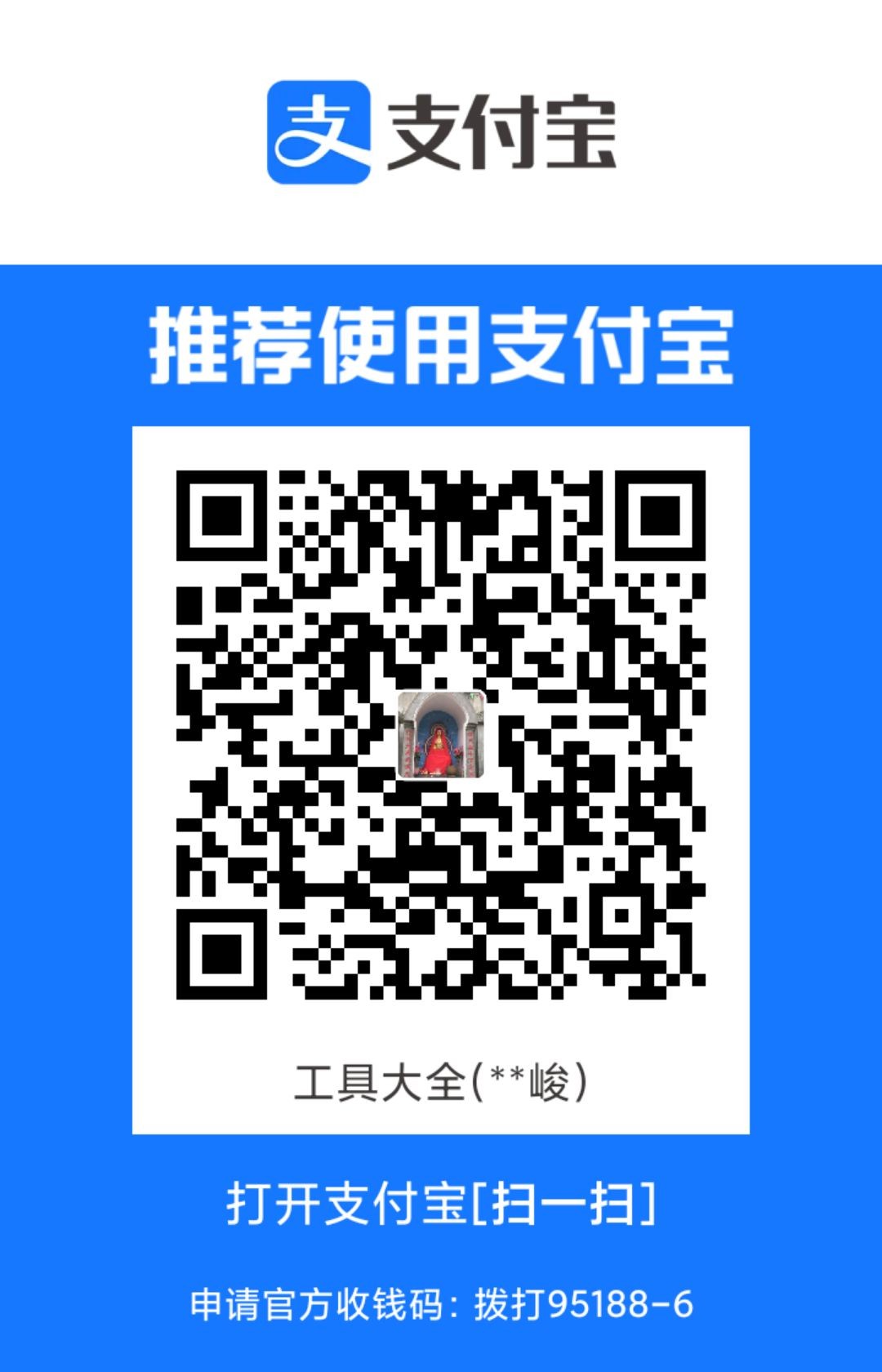 1707486234135.jpg