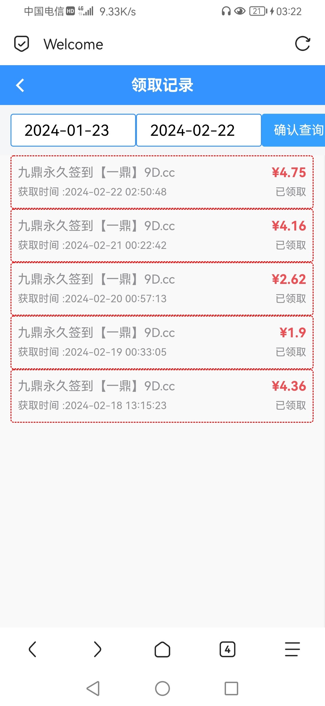 Screenshot_20240222_032236_mark.via.jpg