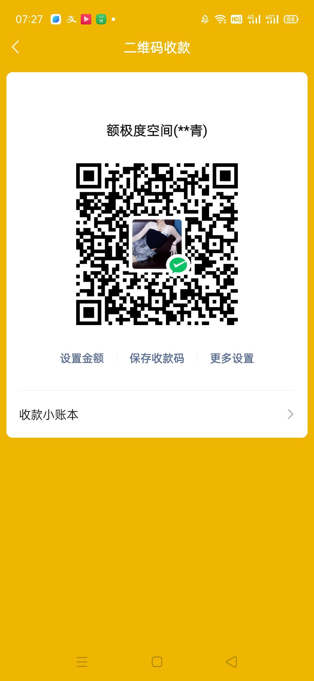 Screenshot_2024-02-25-07-27-32-12.jpg
