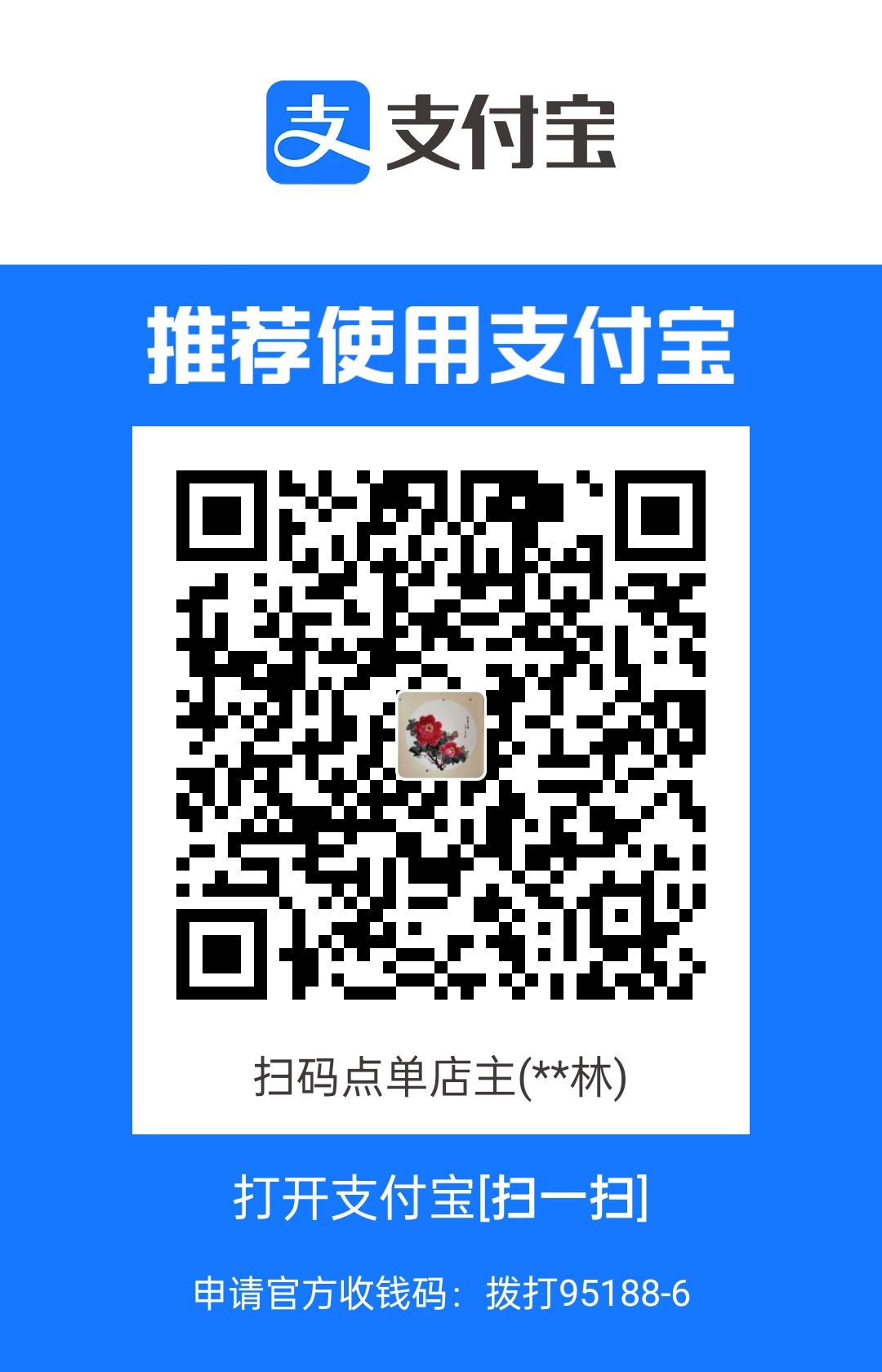 1708429735564.jpg