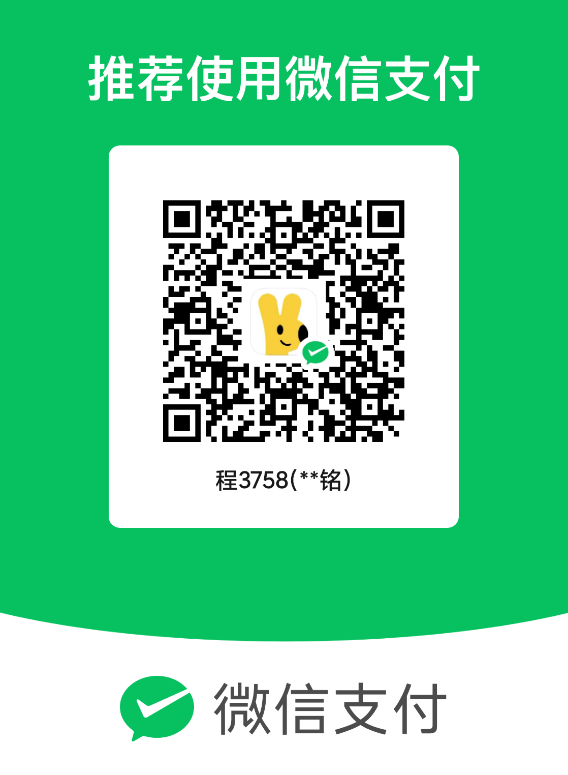 mm_facetoface_collect_qrcode_1709016046167.png