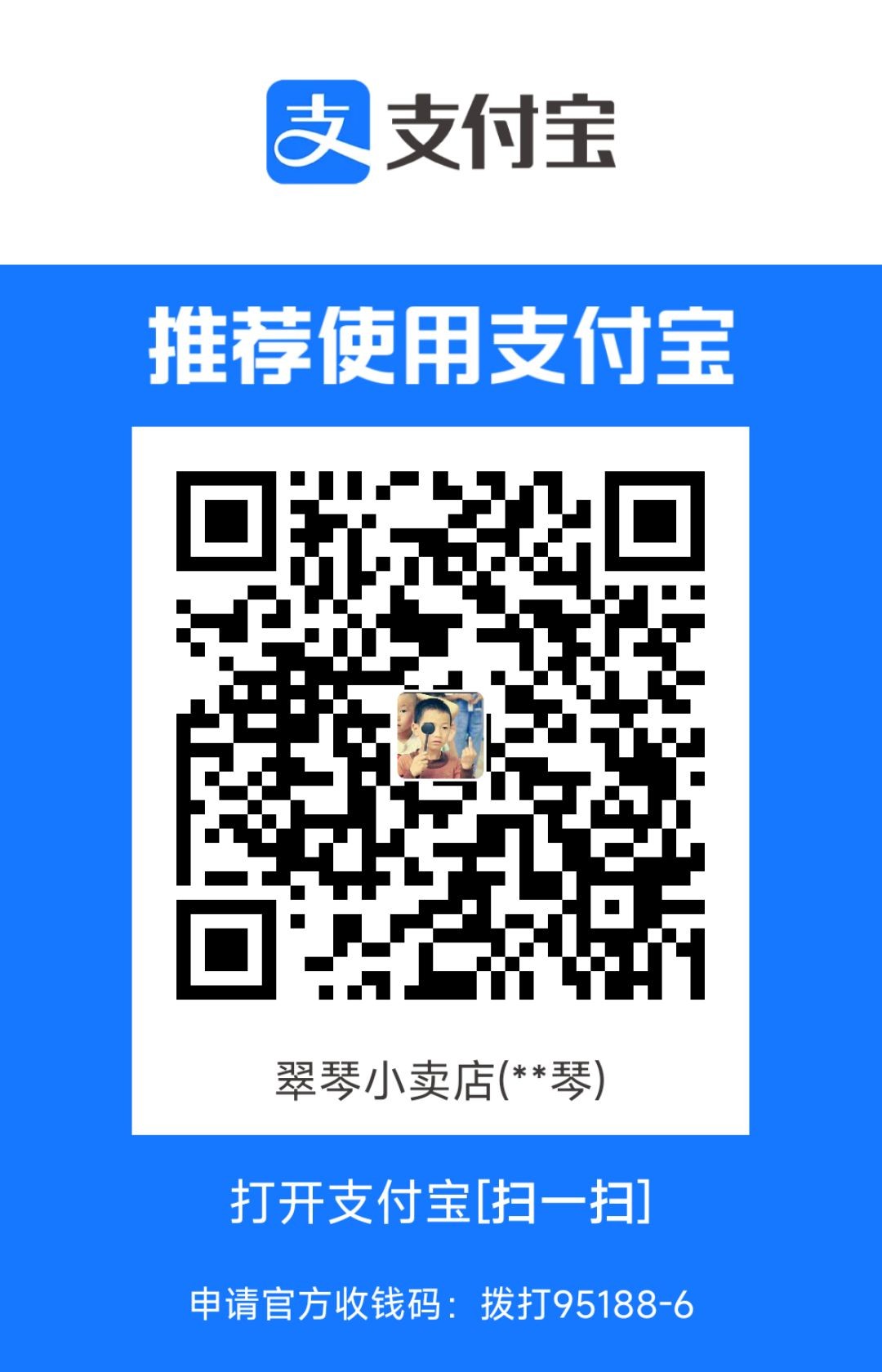1707183982499.jpg