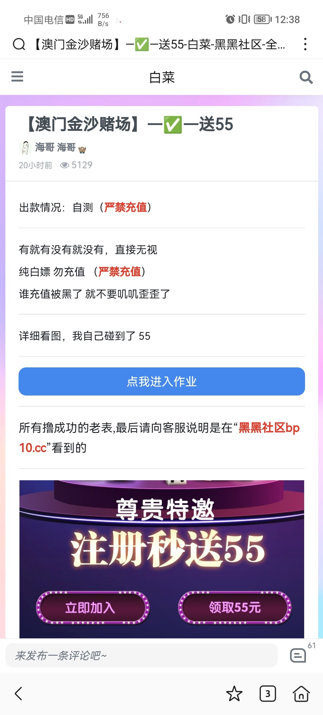 Screenshot_20240228_123840.jpg