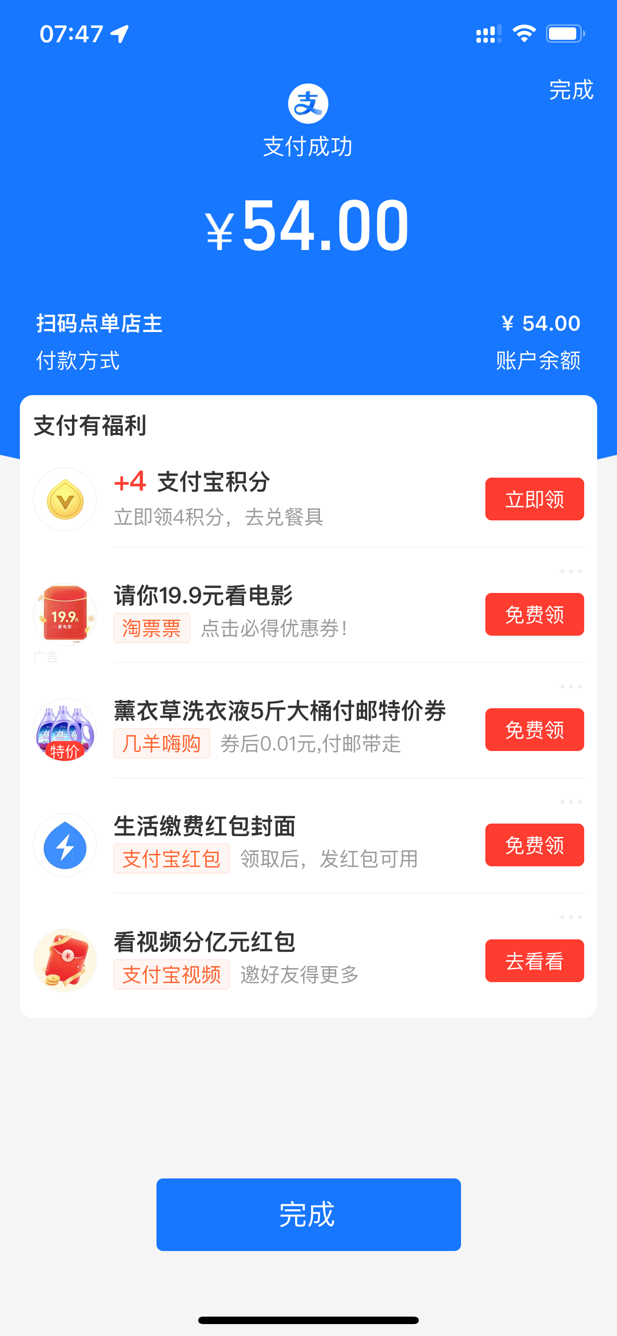 57EEAF16-9E3B-4AAF-9A86-E080E6AF6393.png