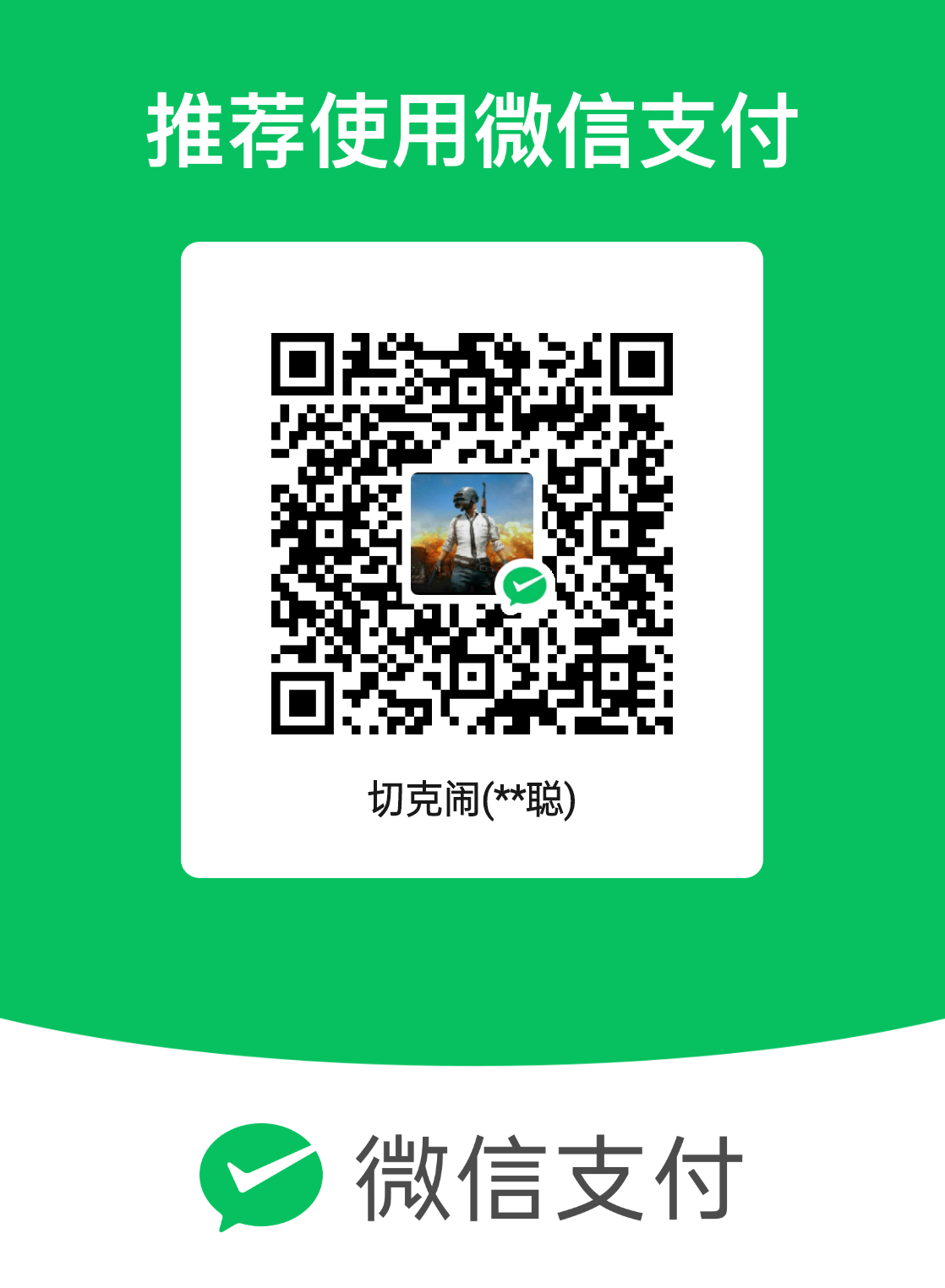 mm_facetoface_collect_qrcode_1708438874194.png