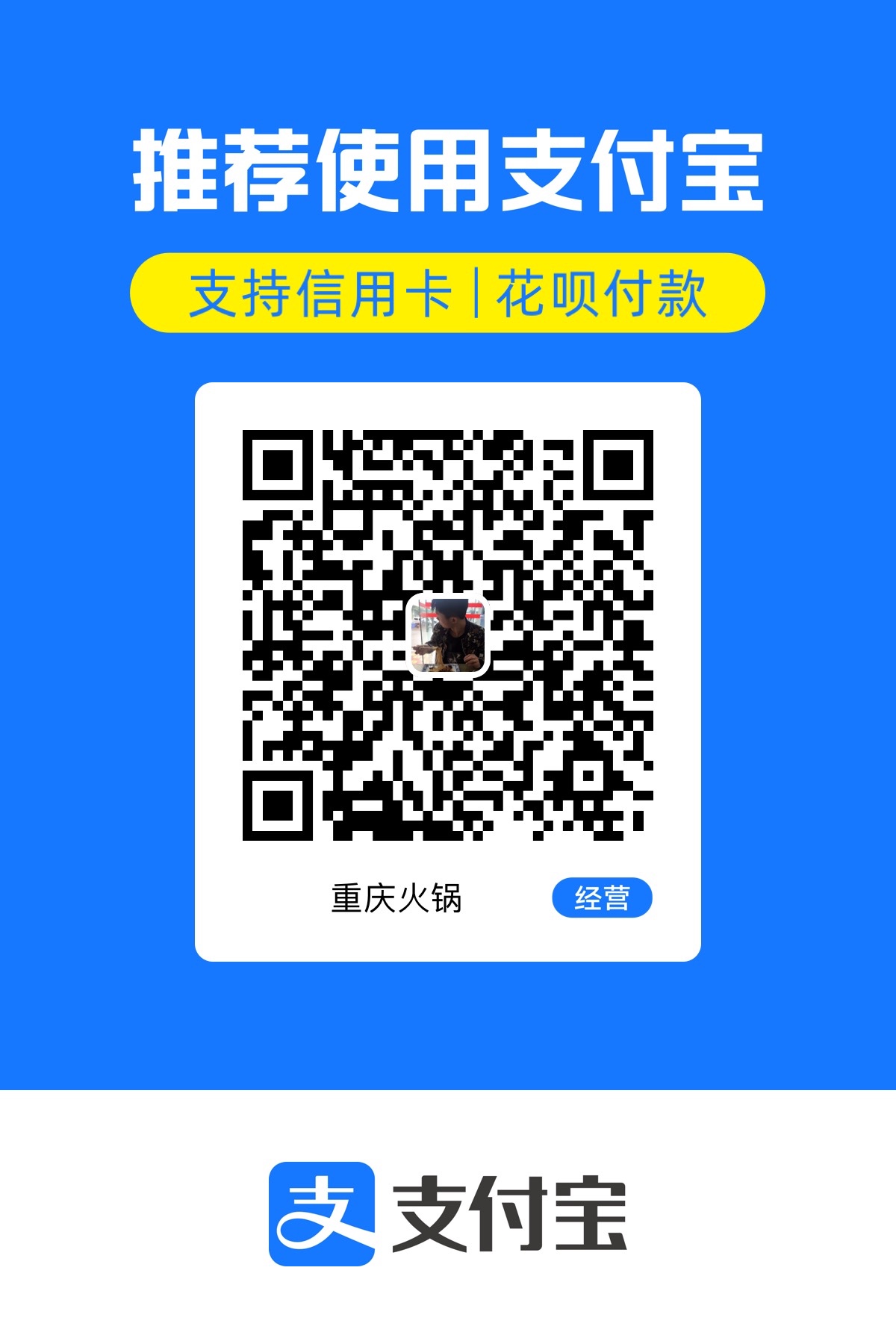3A9B481B-72E9-49D3-AFF2-B45D7A008A5A.jpeg