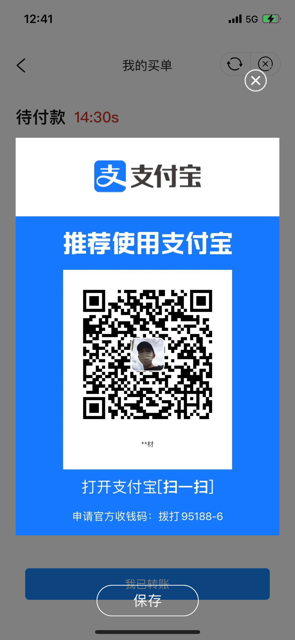 78400A72-FC78-4982-A69B-1BD2D7F64907.png
