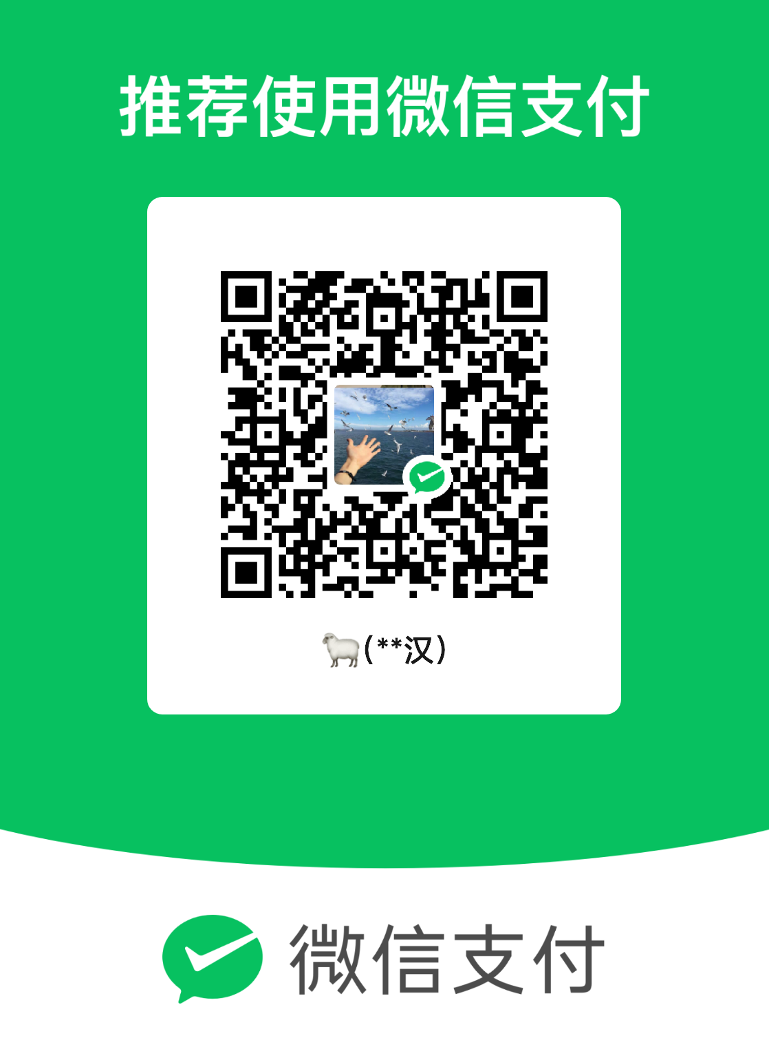 mm_facetoface_collect_qrcode_1708608995214.png