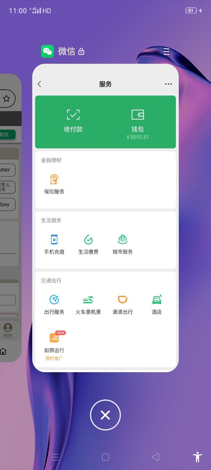 Screenshot_2024-03-15-11-00-59-80.jpg
