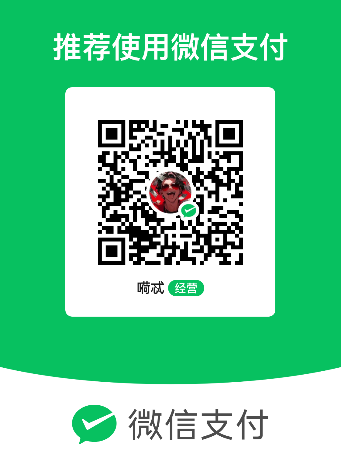 mm_facetoface_collect_qrcode_1703899808373.png