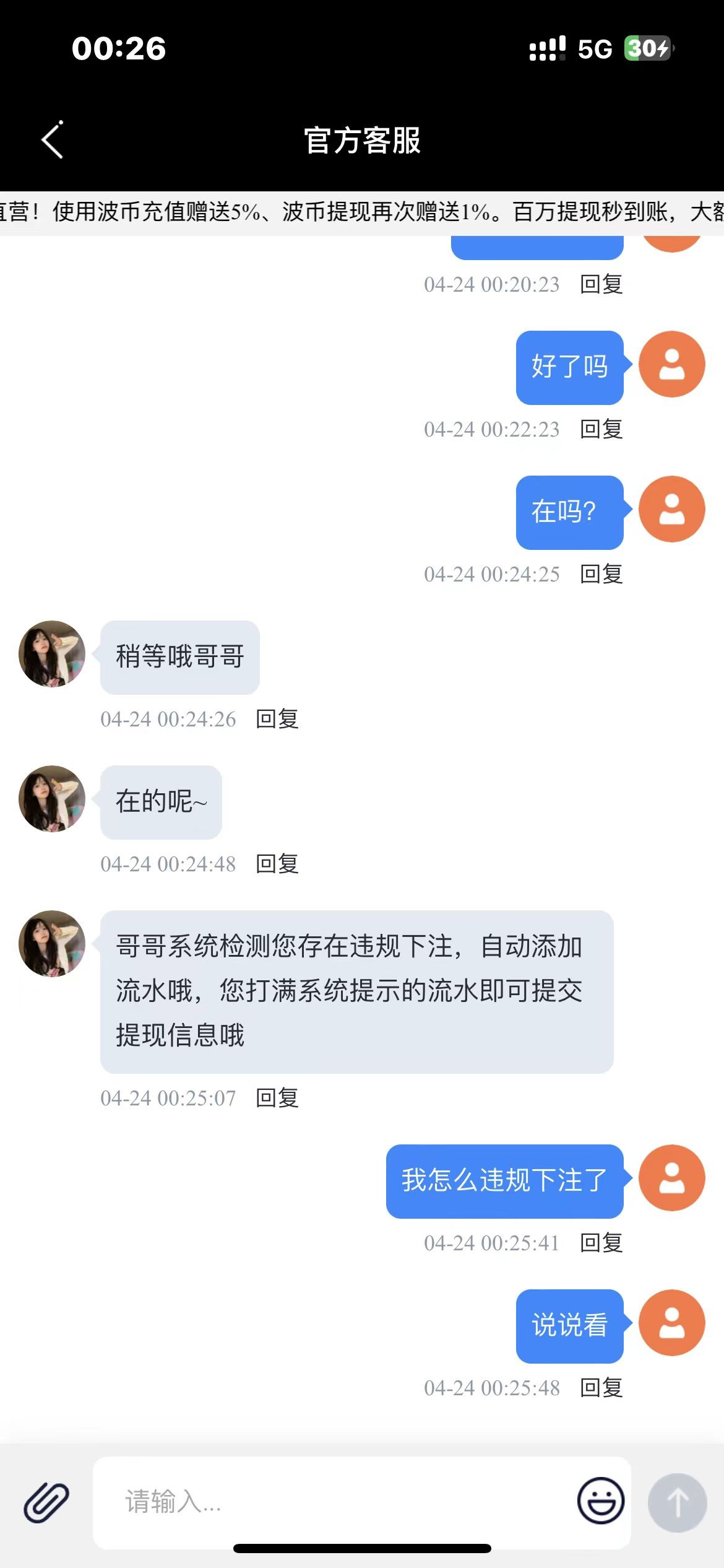 mmexport1713957937567.jpg