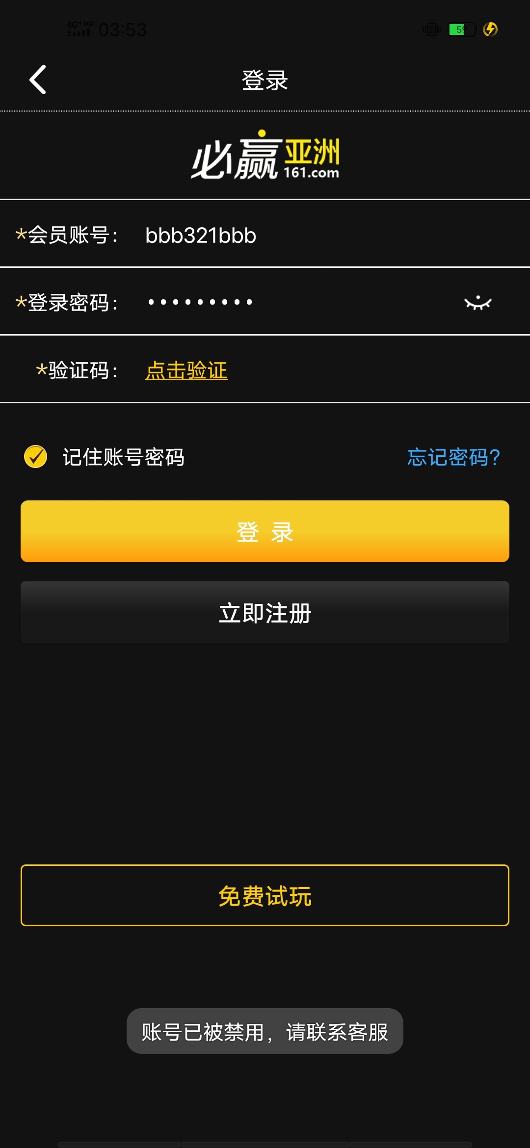 Screenshot_20240512_035328.jpg