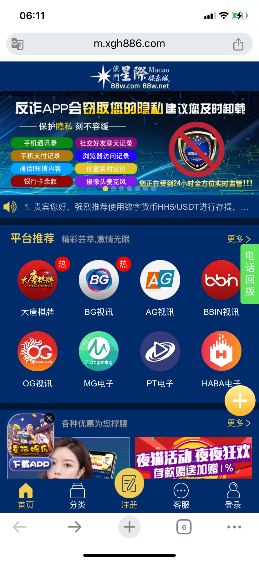 IMG_0425.png