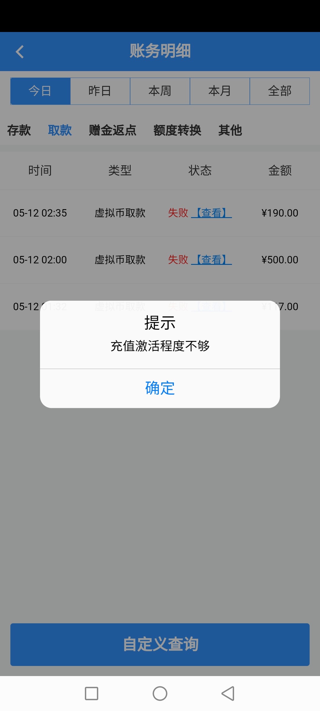 Screenshot_20240512_024906.jpg