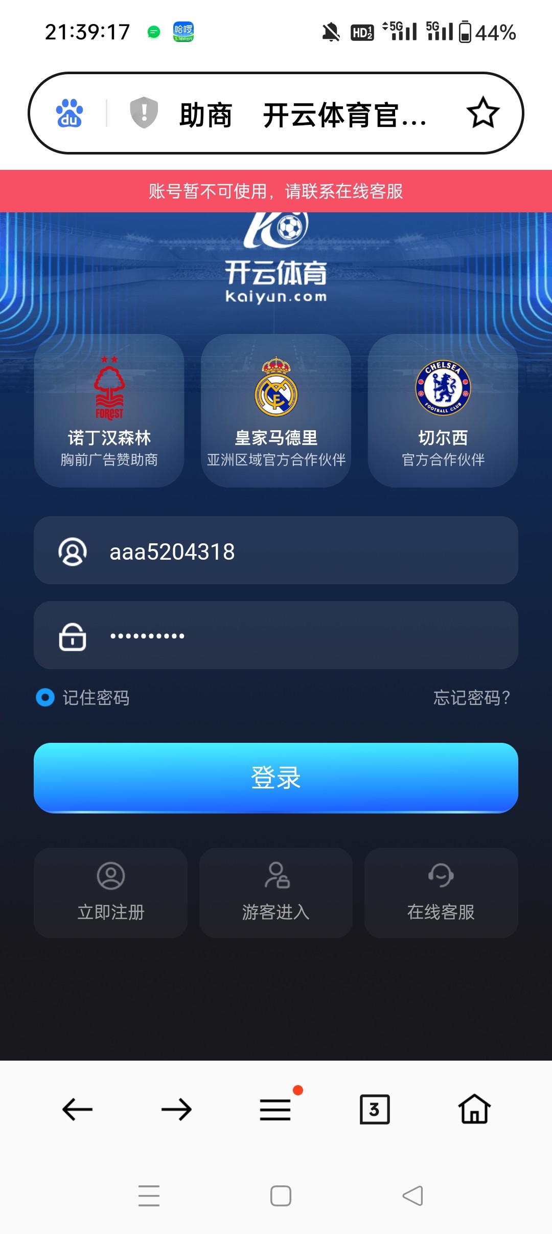 Screenshot_2024-05-11-21-39-17-55_439a3fec0400f8974d35eed09a31f914.jpg