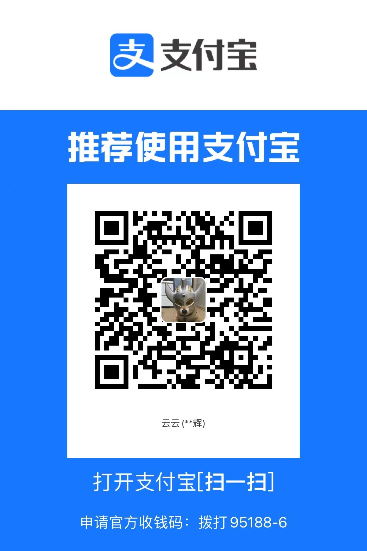 mmexport1715416975536.jpg