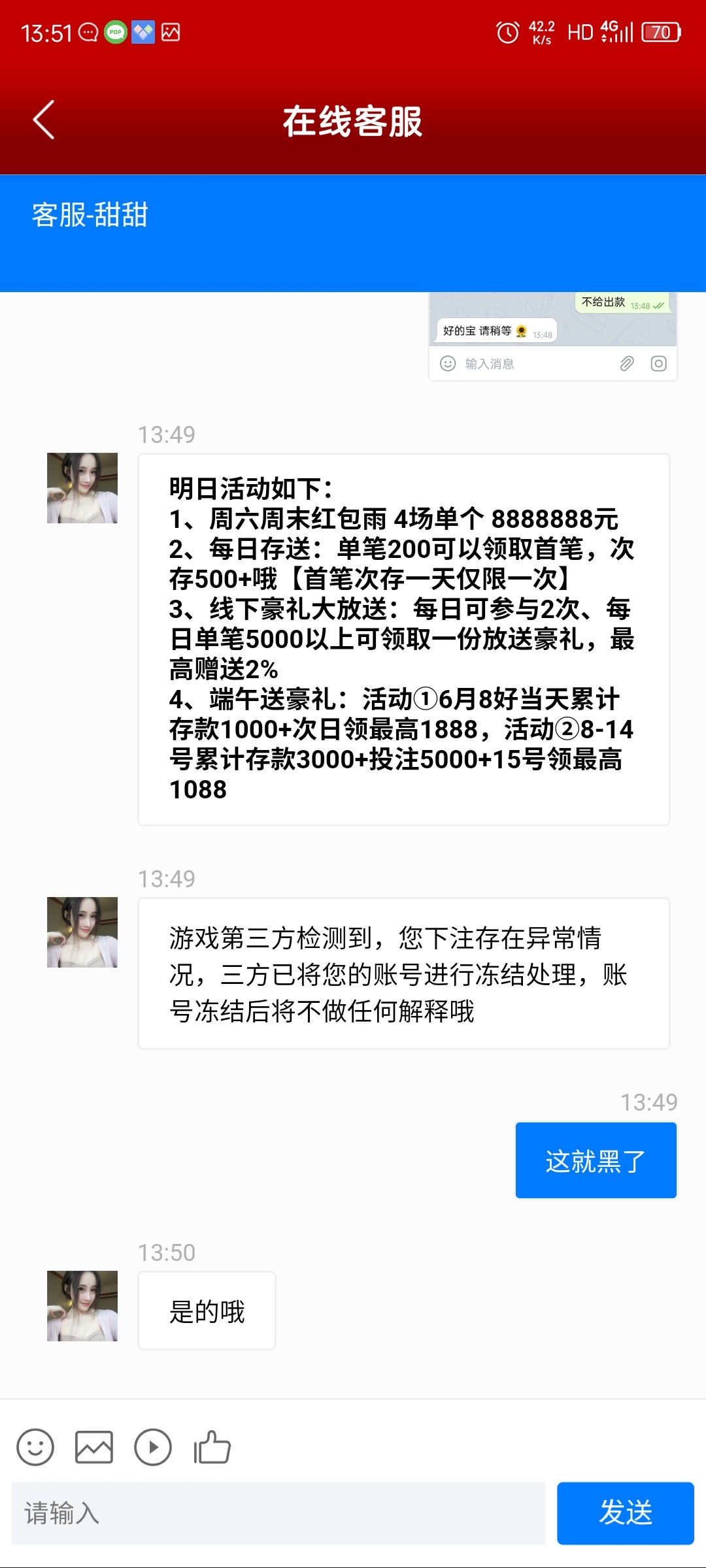 Screenshot_20240608_135114.jpg