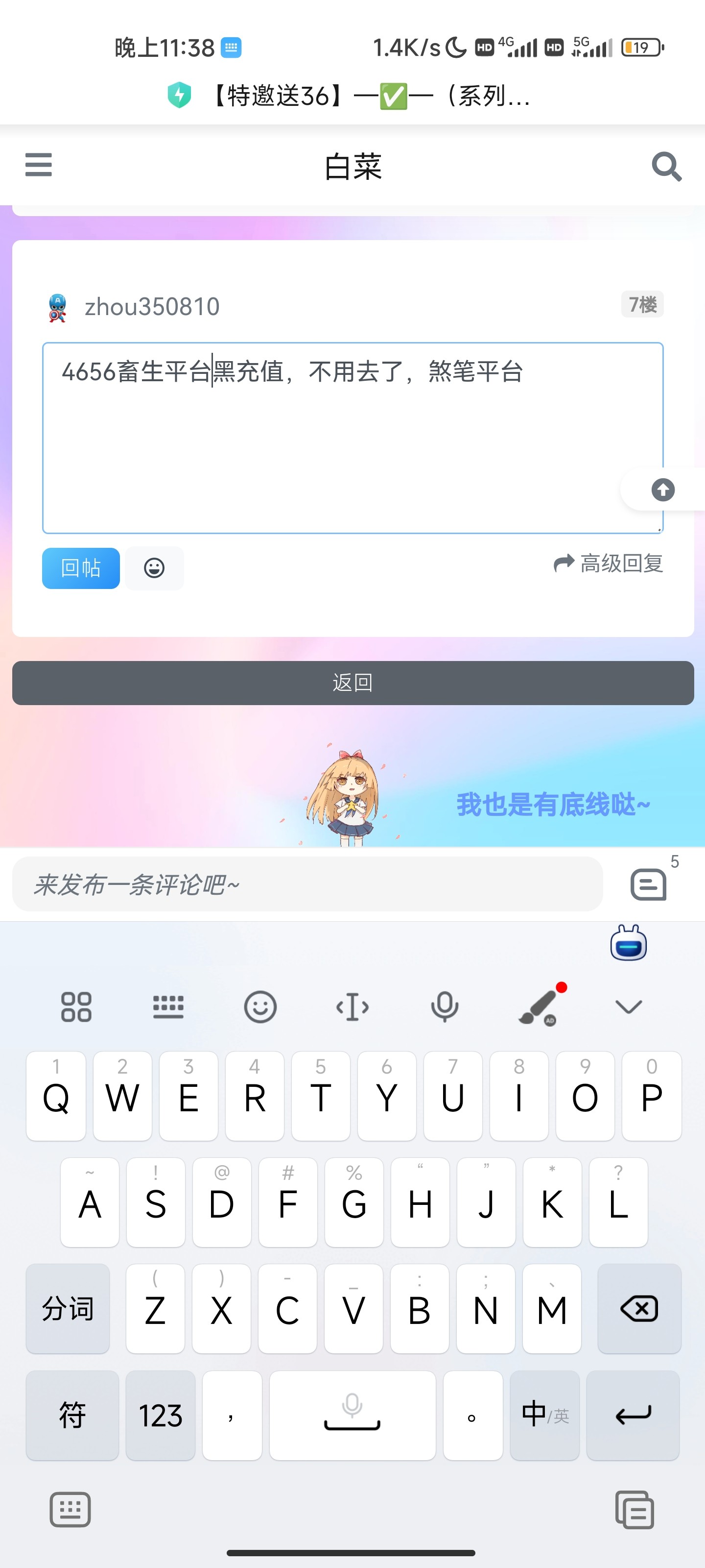 Screenshot_2024-06-06-23-38-46-444_com.android.browser.jpg
