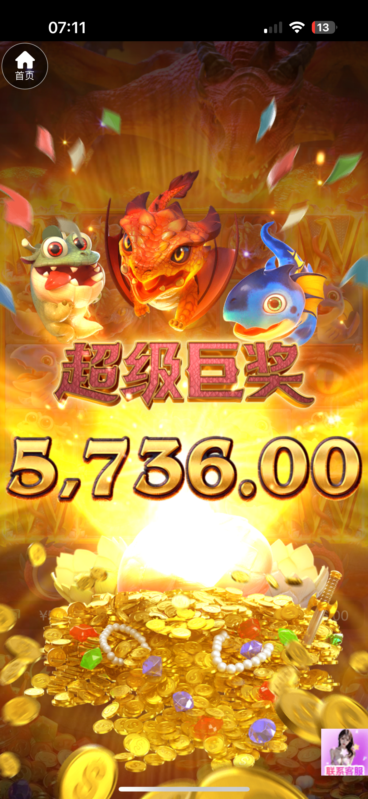IMG_8702.png