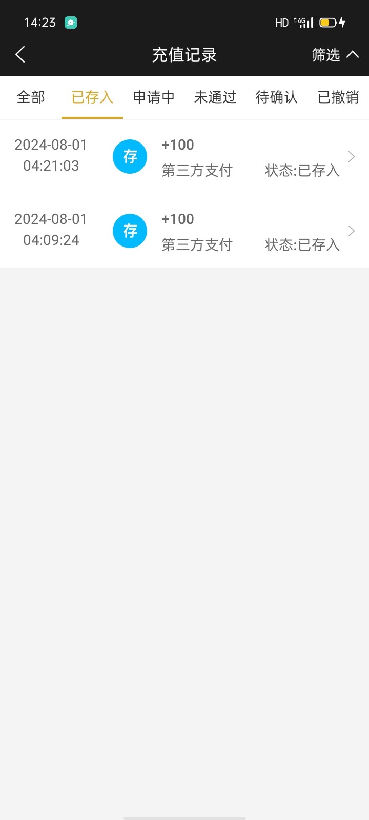Screenshot_2024-08-02-14-23-45-78_33b443832f757a0f4bb80602810e0cb7.jpg