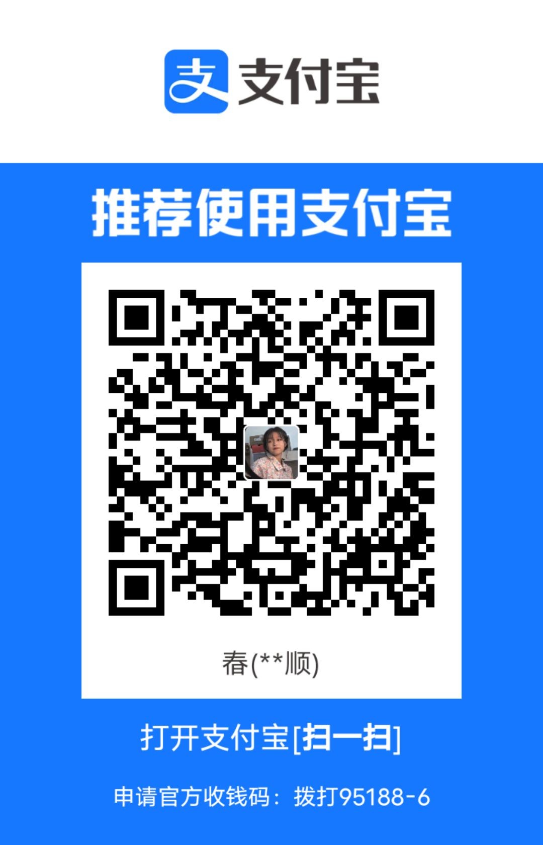 1702123594334.jpg