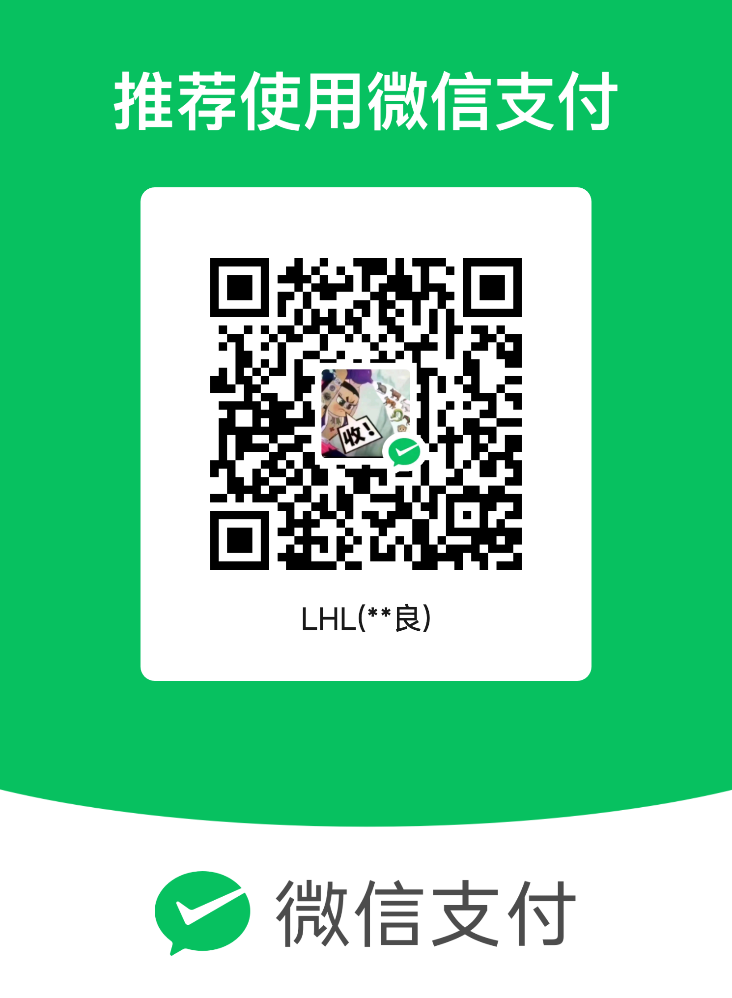 mm_facetoface_collect_qrcode_1724582233242.png