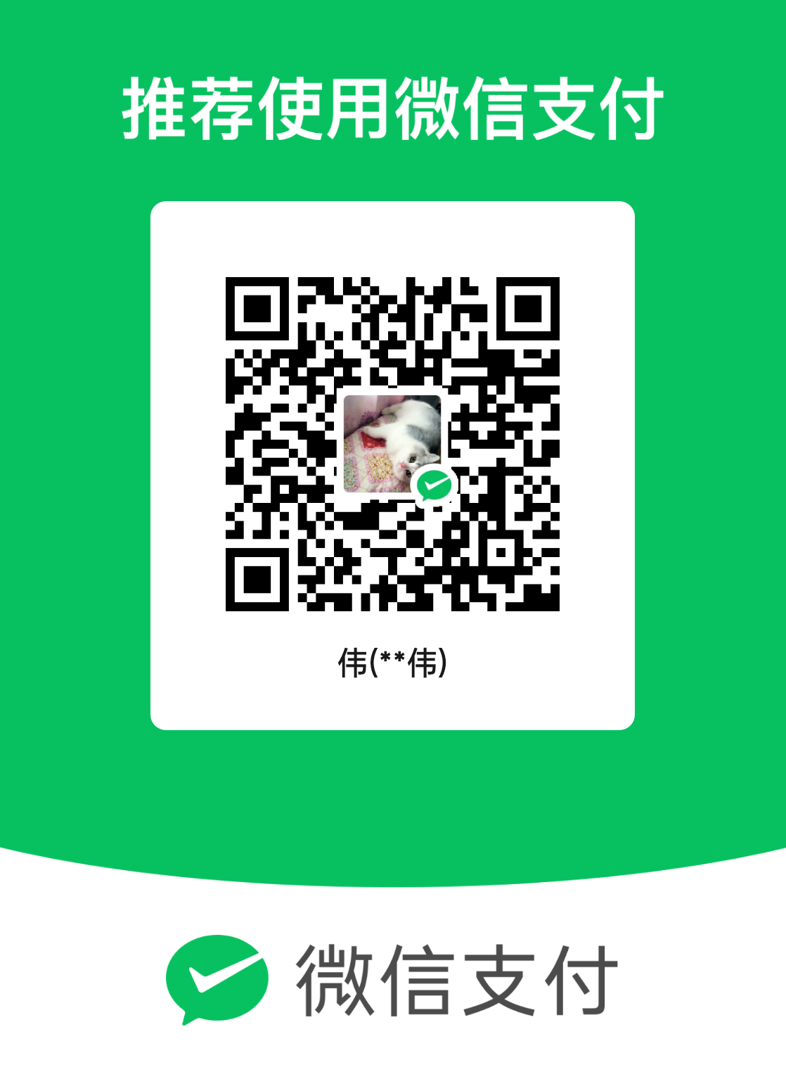 mm_facetoface_collect_qrcode_1724552310994.png