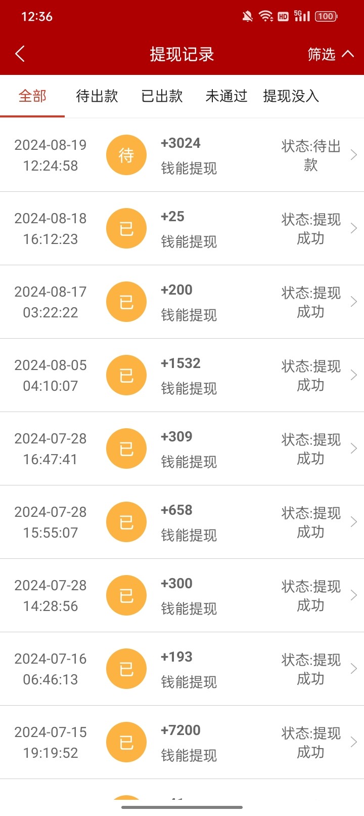 Screenshot_2024-08-19-12-36-27-87_3bea46ef404849dcb81c592c3f50edbf.jpg