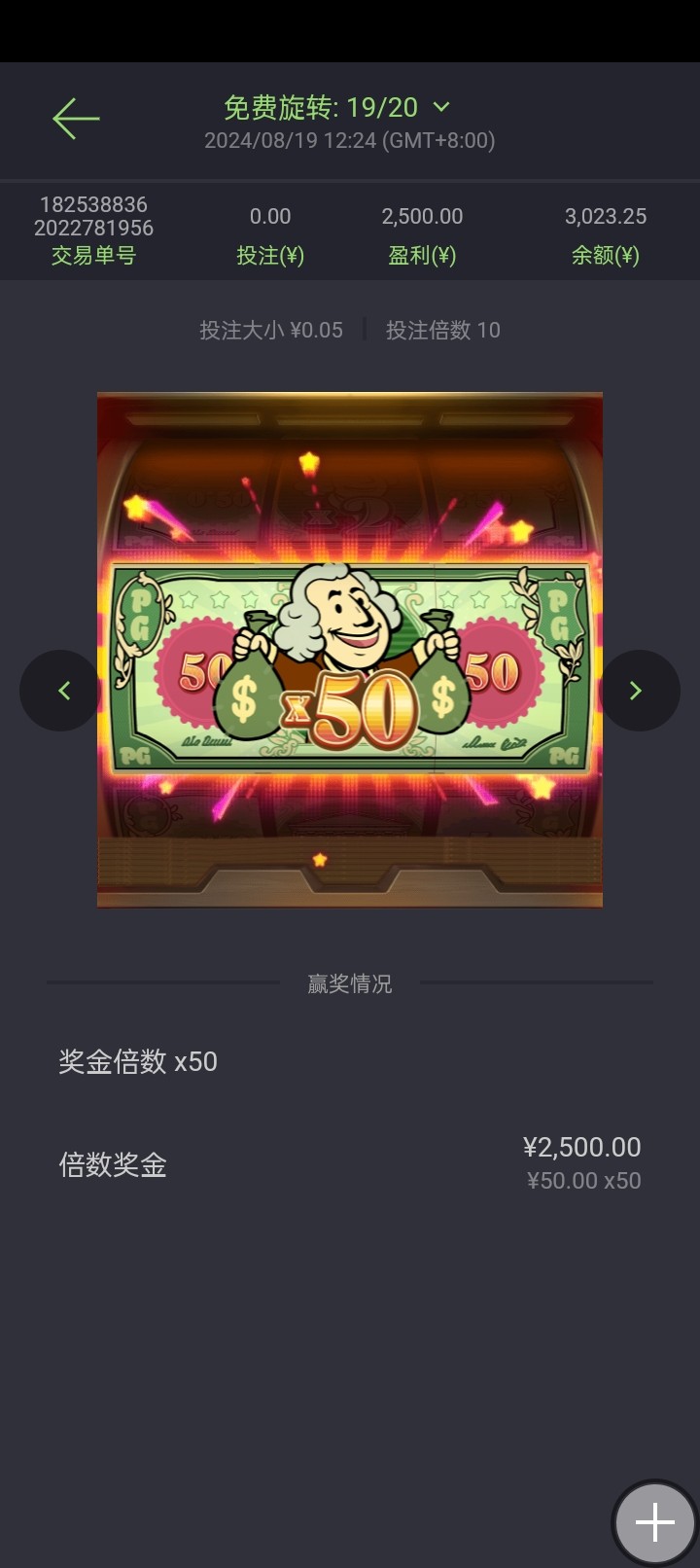 Screenshot_2024-08-19-12-30-19-95_3bea46ef404849dcb81c592c3f50edbf.jpg
