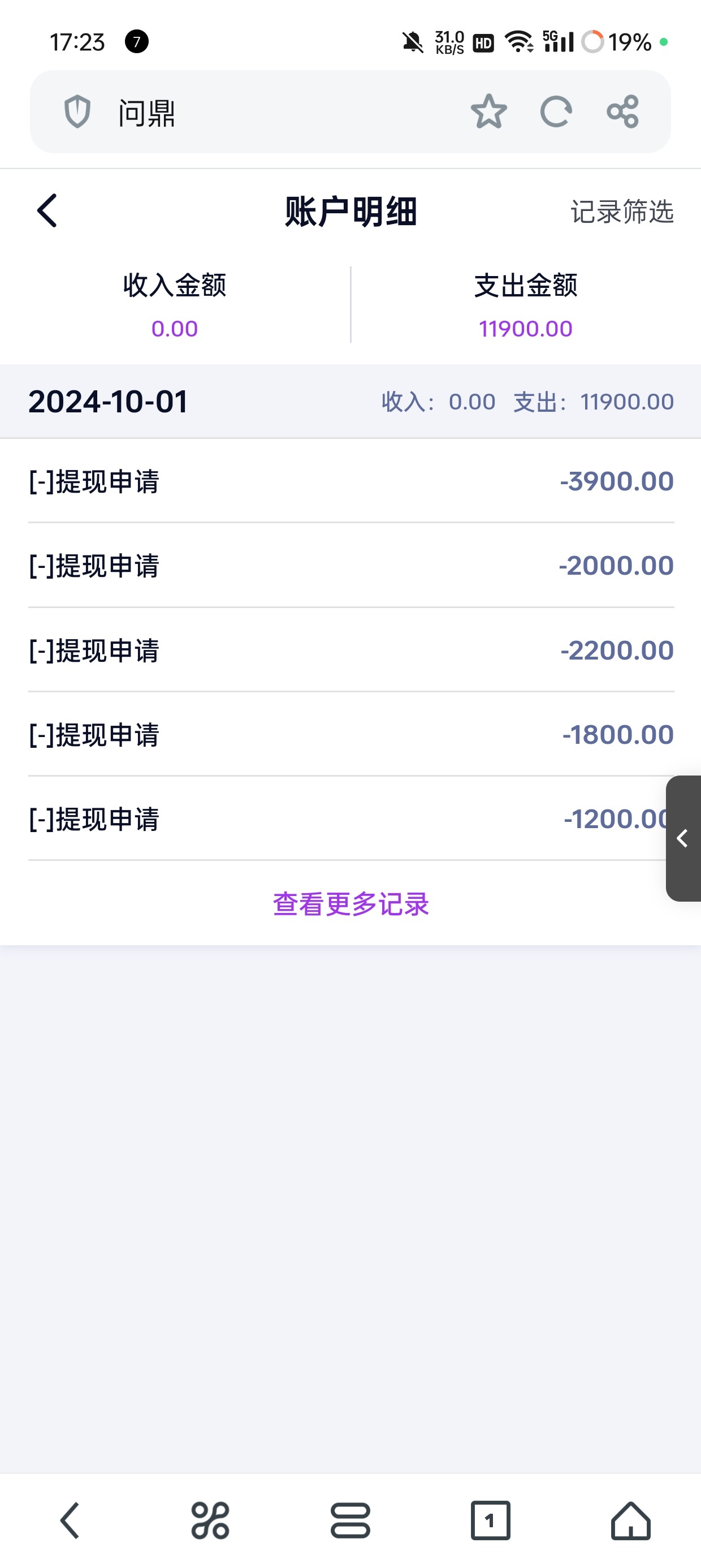 Screenshot_2024-10-01-17-23-15-90_11d59881ebb69c15251b128bef75a7ea.jpg